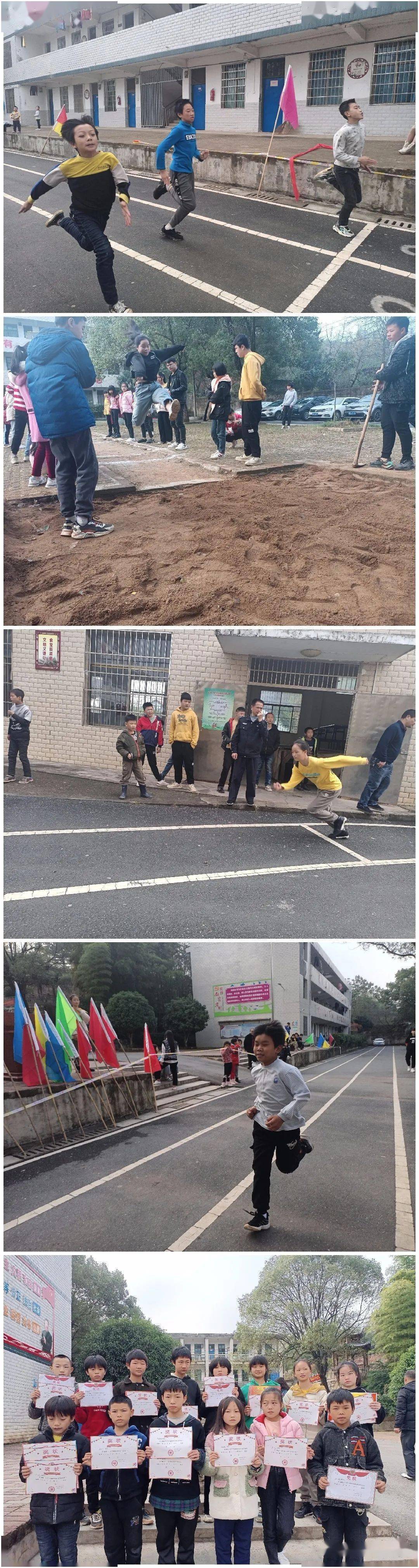 黄市镇中学在学校多媒体室教室举办了以"我的理想,我的梦"为主题的