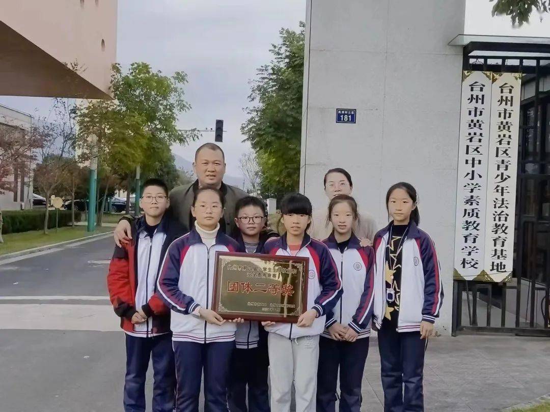 临海师范附属小学代表队