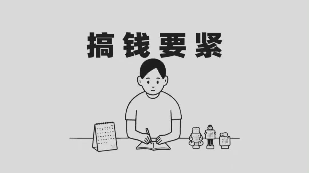 私藏打工人专用电脑壁纸辑