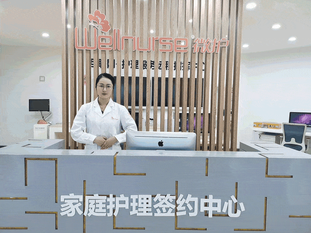 饮食|寒潮至！微护护士提醒您：中风的家庭急救、护理方法要记牢