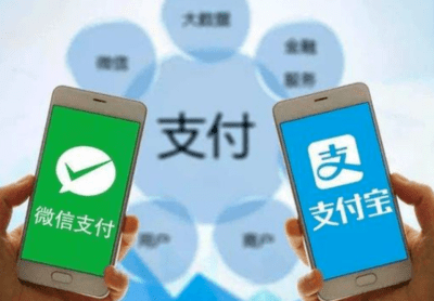 热搜第一!事关微信,支付宝收款码