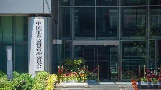 杨明基_中国_上海监管局