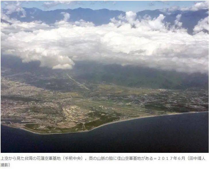 从空中俯看花莲空军基地.佳山空军基地就位于远处的山中.