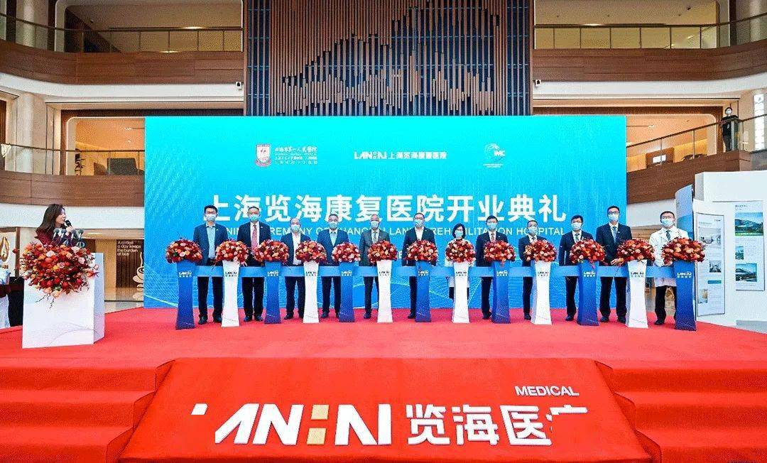 打造神经及骨科康复等特色专科据悉,览海康复医院是一家定位于"大专科