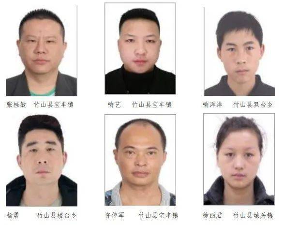 赌博,走私,贩毒竹山籍人员的劝返工作,参照上述政策执行