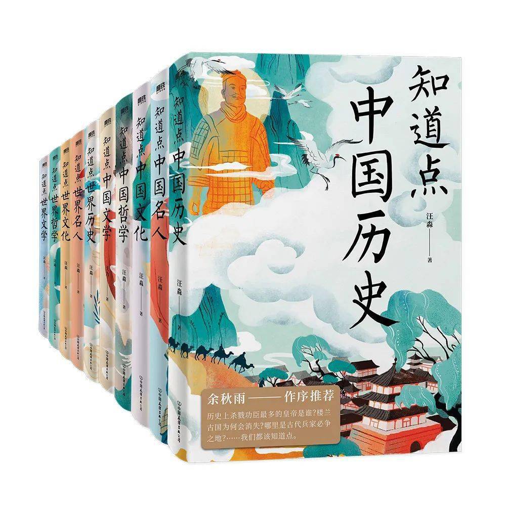 《古诗十九首》,巨笔绘兴衰的班固…魏晋南北朝下的建安风骨正始玄风