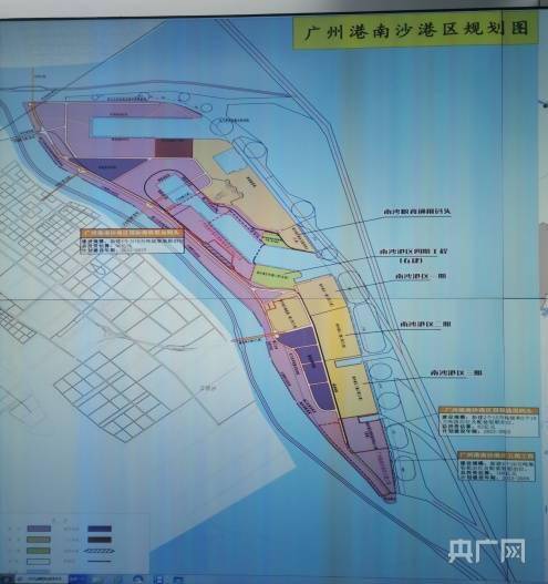 助力"双循环"!广州港南沙港区两大项目年底投产