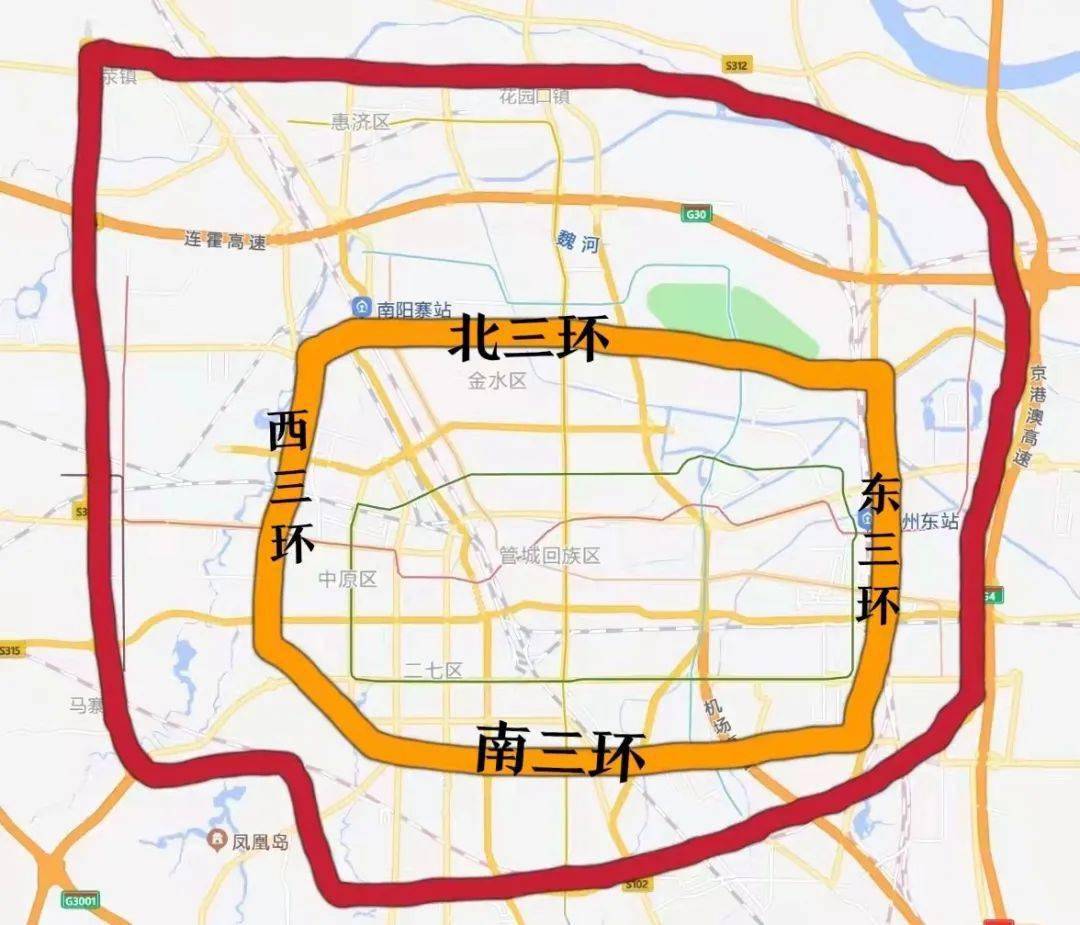 郑州市区道路交通管理措施有变!_货车_环路_排放