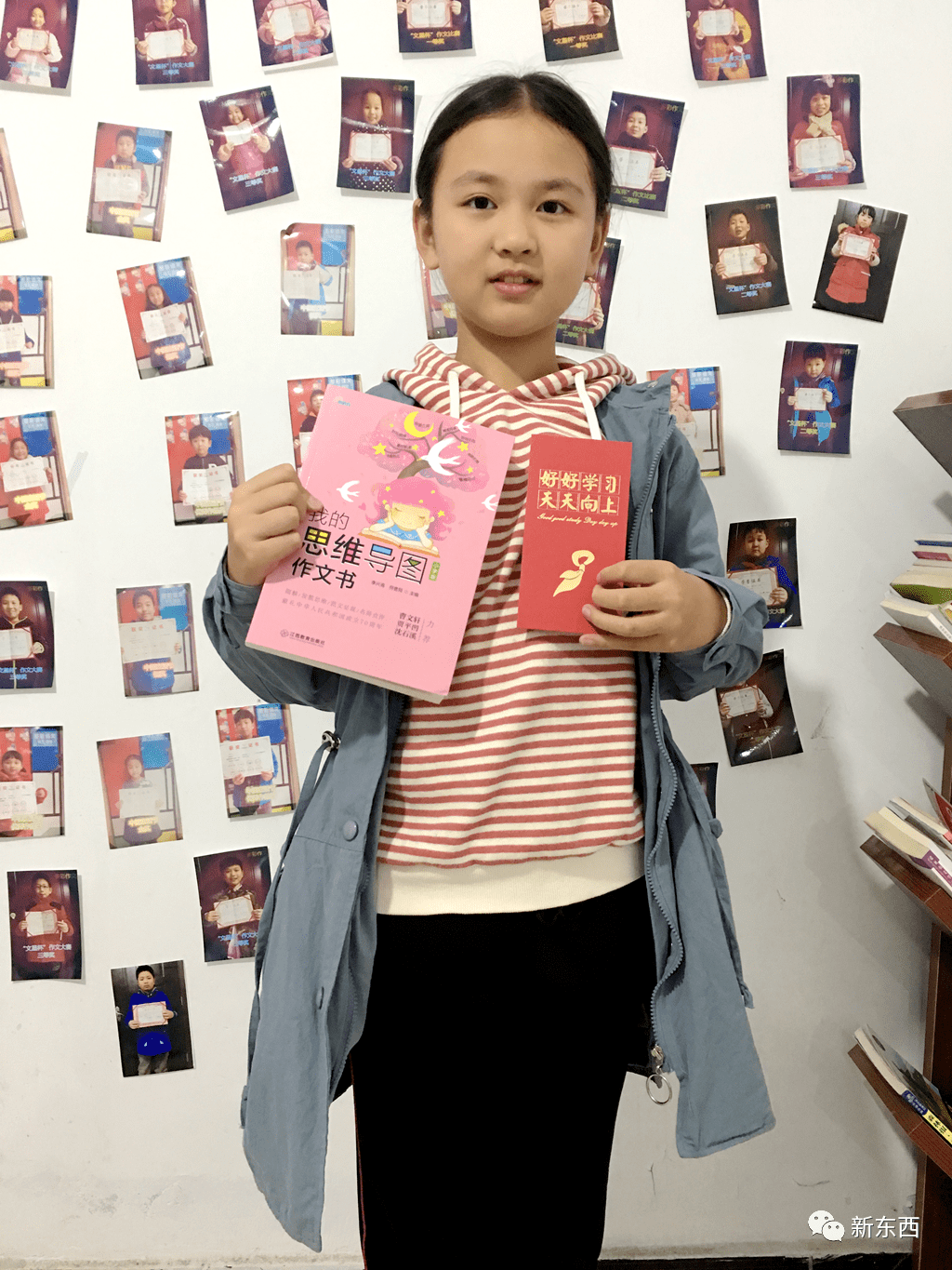 [希望之星]黄石市十六中7年级学生刘晨熙的随笔《成长》_妈妈_夏天