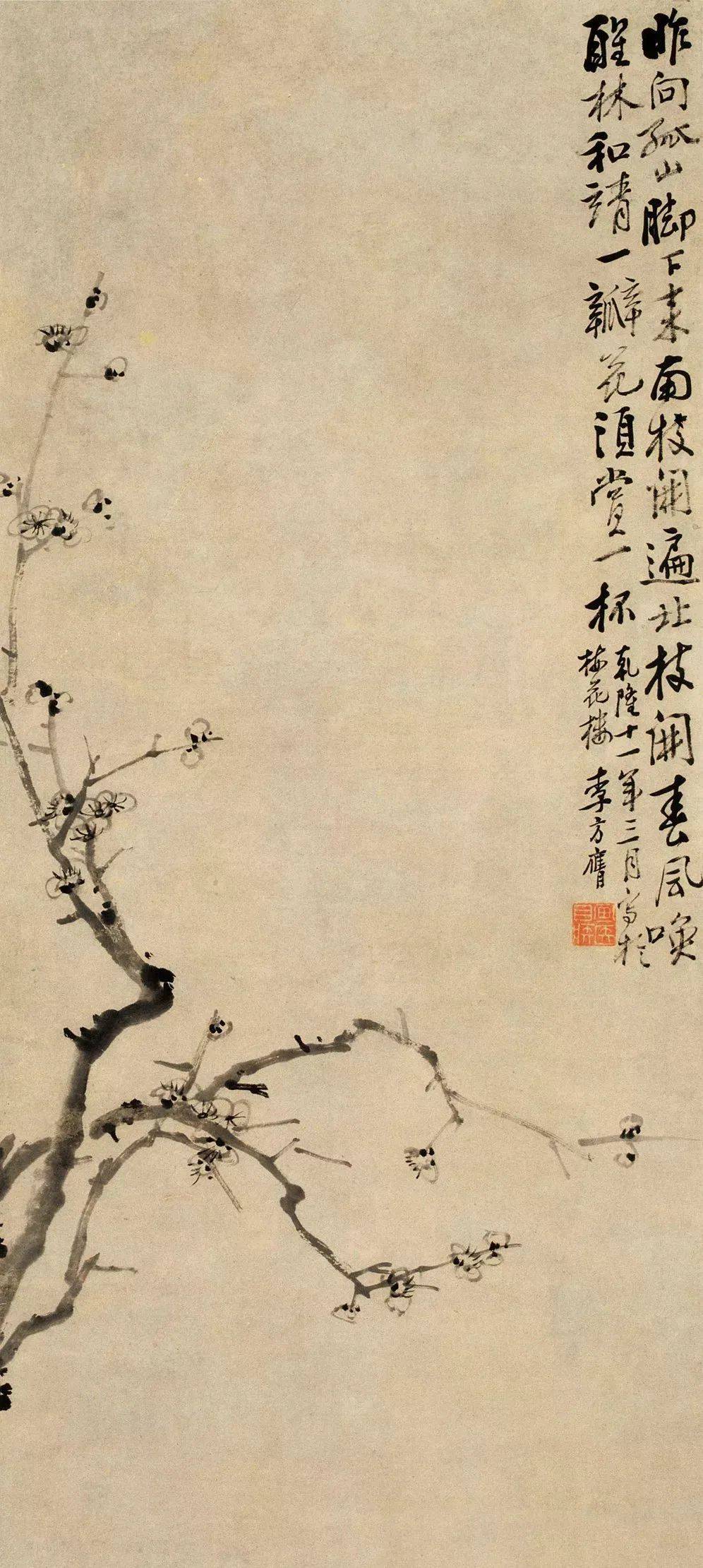 李方膺善画松,竹,兰,菊,梅,杂花及虫鱼,也能人物,山水,尤精画梅.