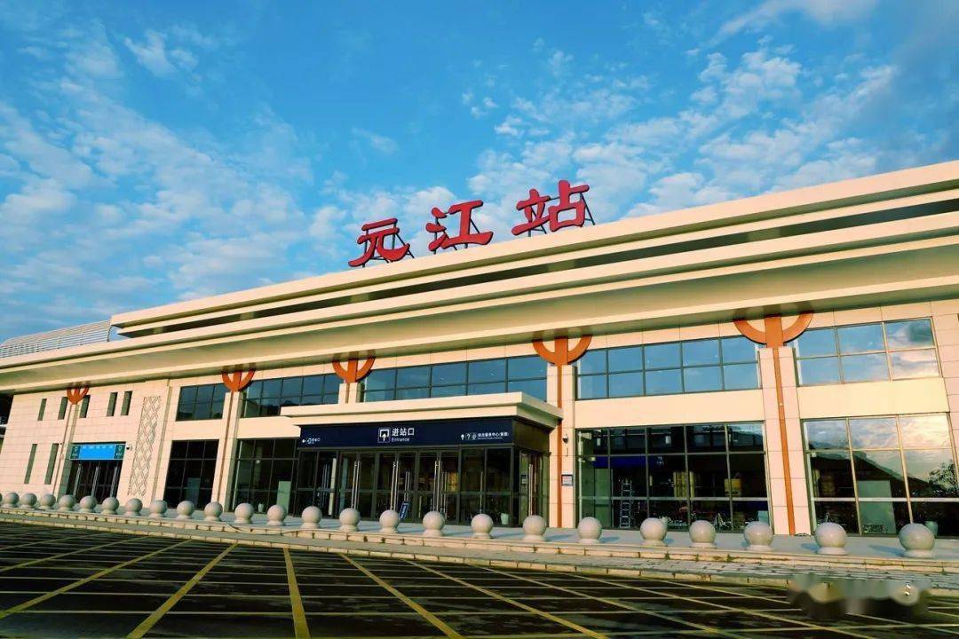突显元江太阳城的青春活力米黄色为主色调的元江站十分亮眼当然of