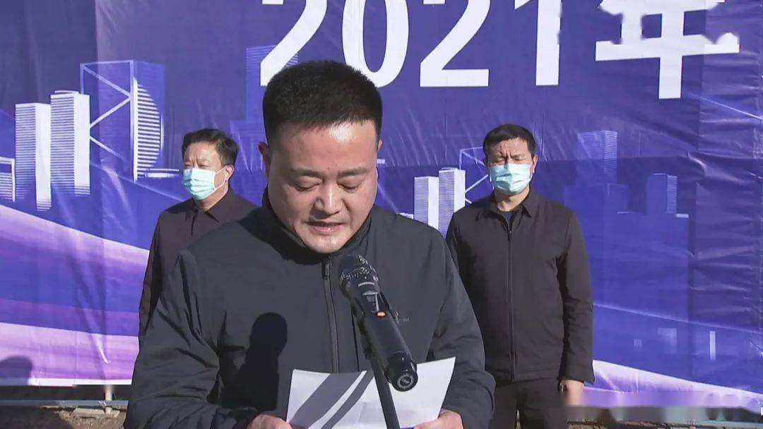 孟村举行2021年第四季度重点项目集中开工仪式_丁勇_永胜_王守亮