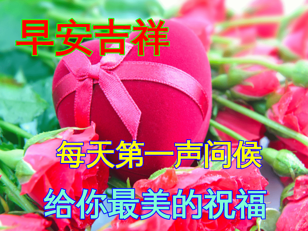 早上好动态表情图片大全,早晨好动图美图大全