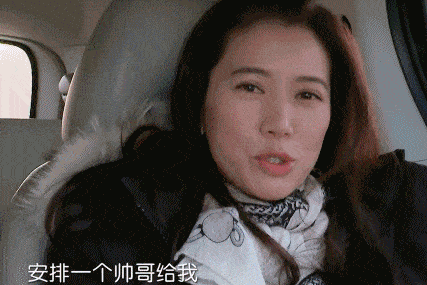 随后,话题来到了袁咏仪想要安排一个帅哥与自己一起旅行,工作人员问