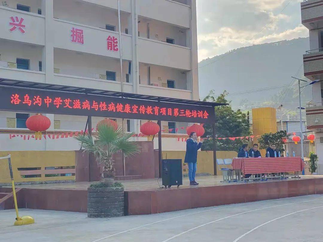 洛乌沟中学少工委螺髻山特补小学少工委文坪乡中心小学少工委普格县附