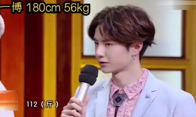 揭秘男星体重,身高183体重128斤的肖战,竟然属于偏胖型?