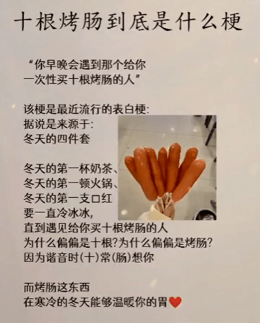 牵肠挂肚,非常(肠)宠你,时常(10肠)想你等