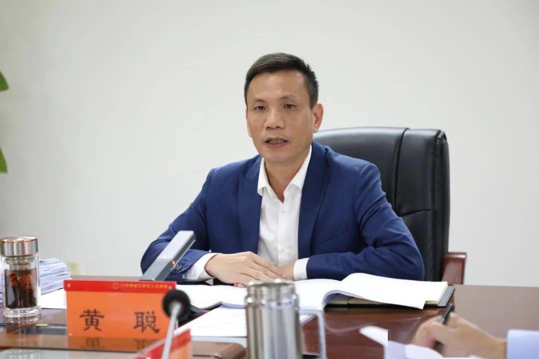 黄聪主持召开2021年第18次县政府党组(扩大)会议_白沙融_审计_问题