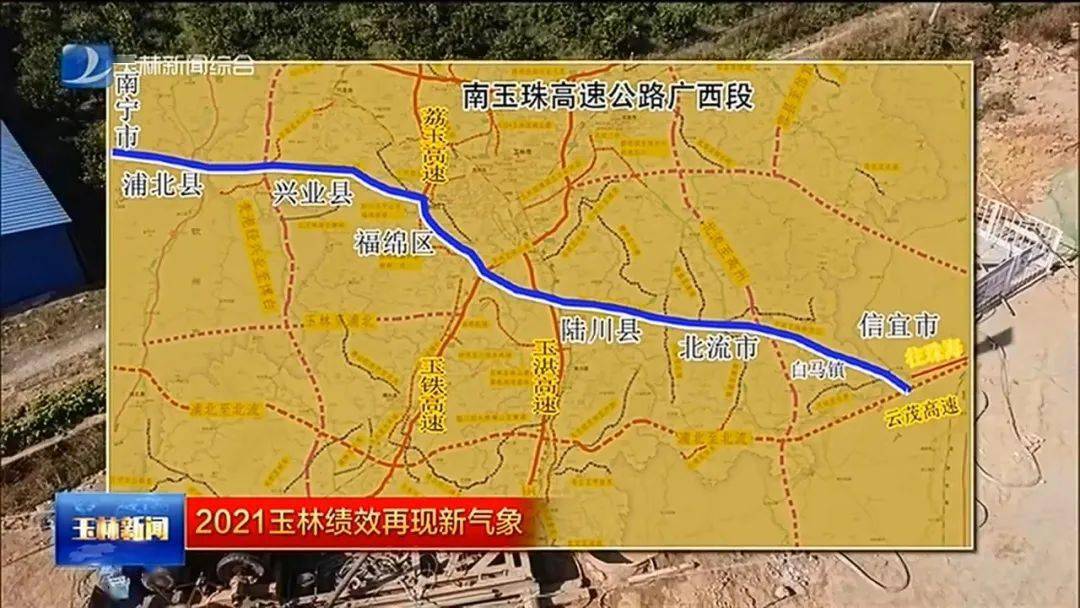 中铁十一局南玉珠高速公路土建1标段项目经理 陈红杰12月3日,记者在南