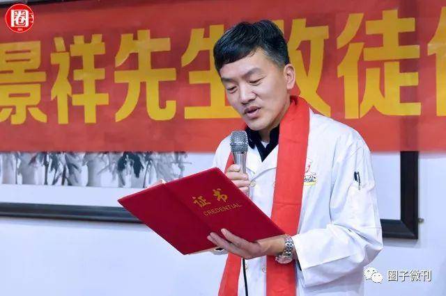 经典回顾中国鲁菜泰斗元老级注册烹饪大师颜景祥乳山开门收徒
