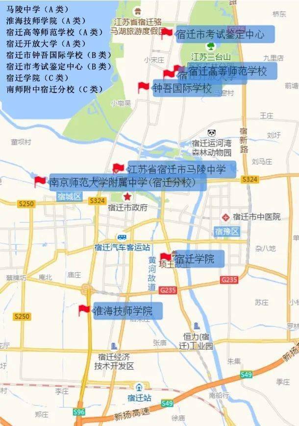 考点地图03南京师范大学附属中学(宿迁分校)(92个考场)宿迁学院(104