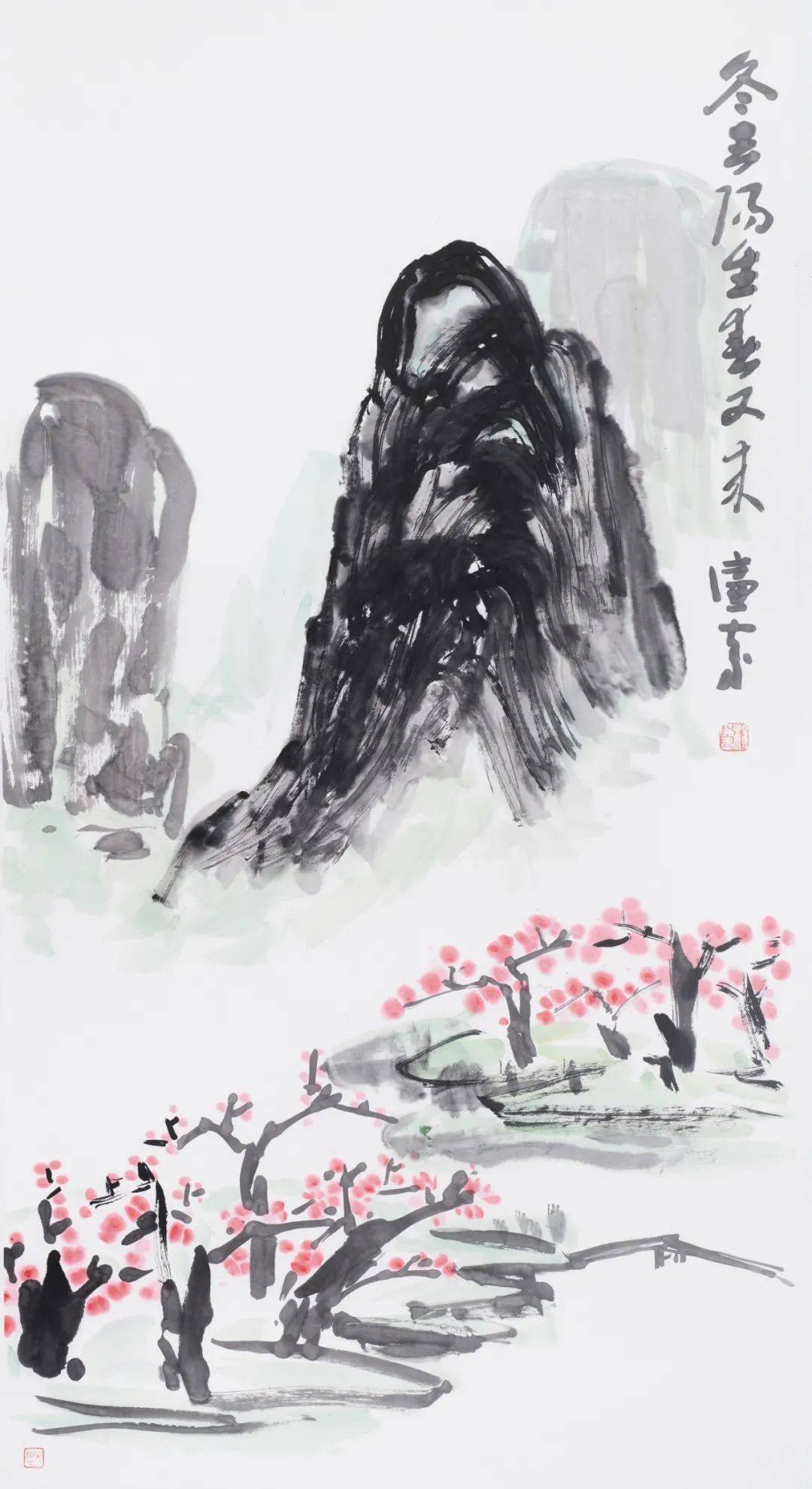 《辛丑夏月◎138cm x 35cm
