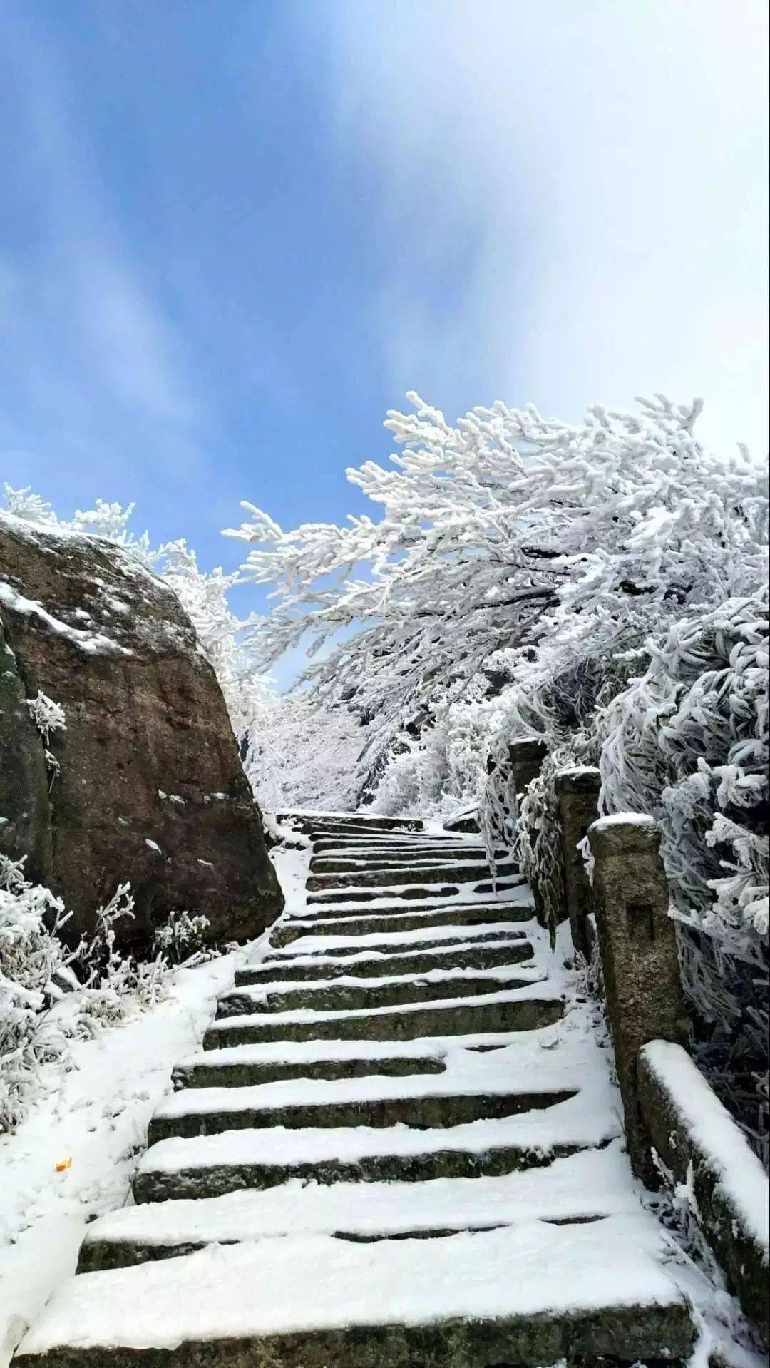 元旦2期【衡山】南岳衡山观雾凇 祝融峰祈福赏雪(动车