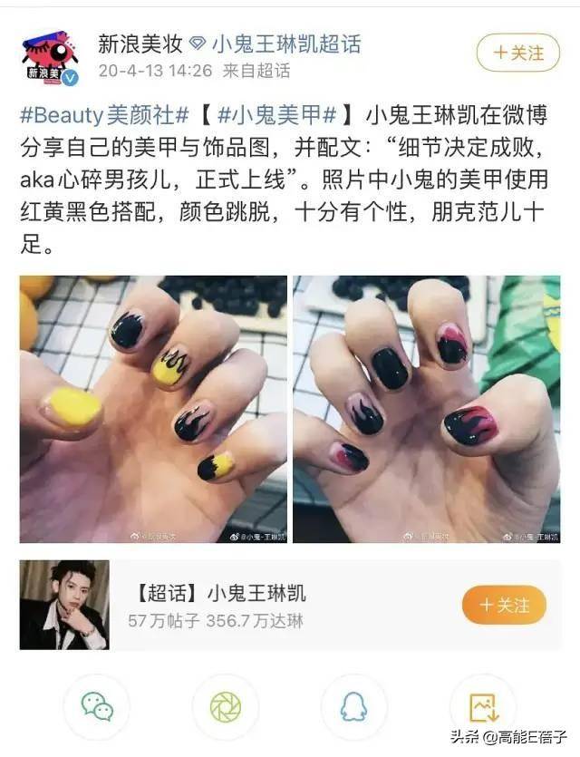 吴宣仪和小鬼王琳凯秘密恋爱网曝情人节两人还一起打游戏