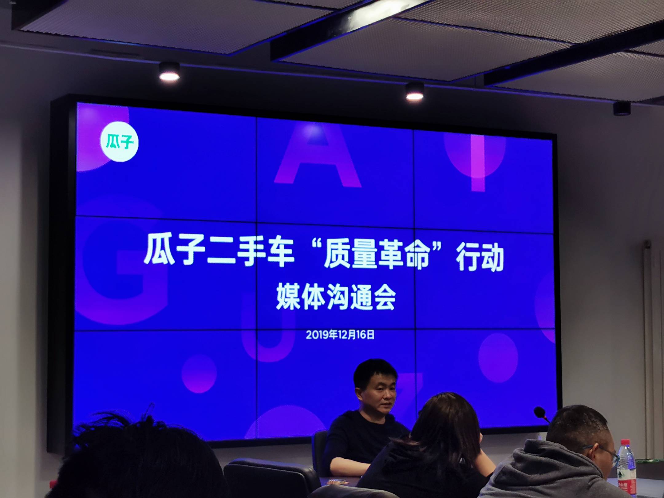 杨浩涌瓜子二手车将推质量革命集团11月已盈利