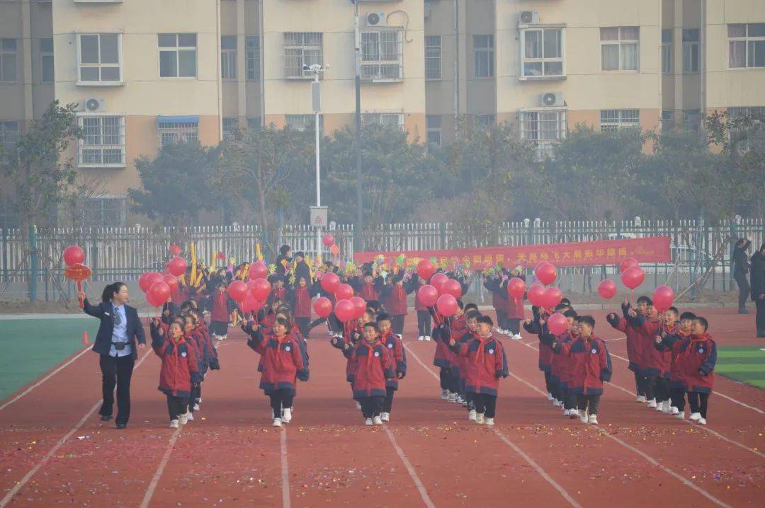 邓州市振华学校小学部首届运动会