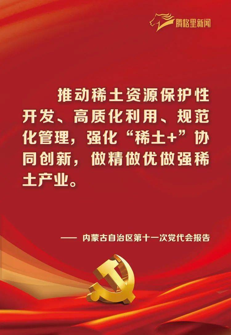 习近平在江西考察并主持召开推动中部地区崛起工作座谈会上的讲话