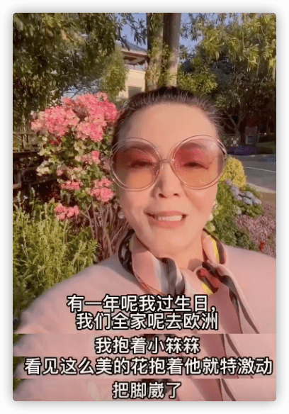 有一年张兰过生日,全家人一起到欧洲度假.
