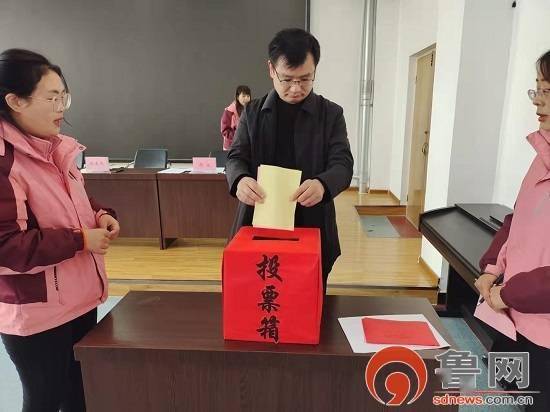 临沂市莒南县涝坡镇第一幼儿园工会成立_胡悦_孙钦红_教职工