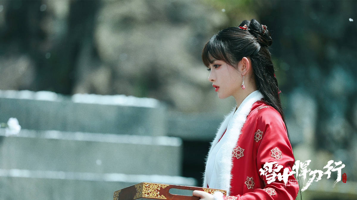 孟子义《雪中悍刀行》今日开播 梧桐苑"小辣椒"红薯