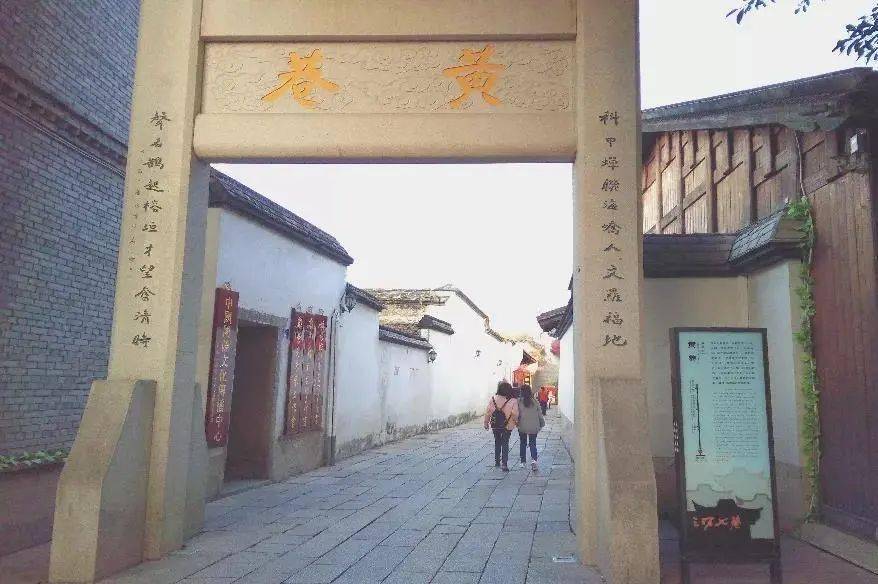 无锡_河埒口_黄巷