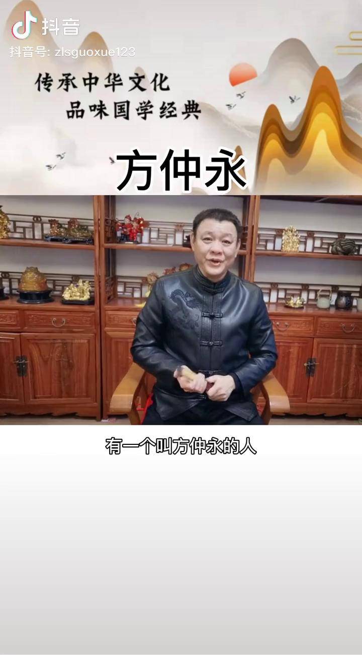 方仲永的故事如何请耐心等待传统文化国学教育dou小助手