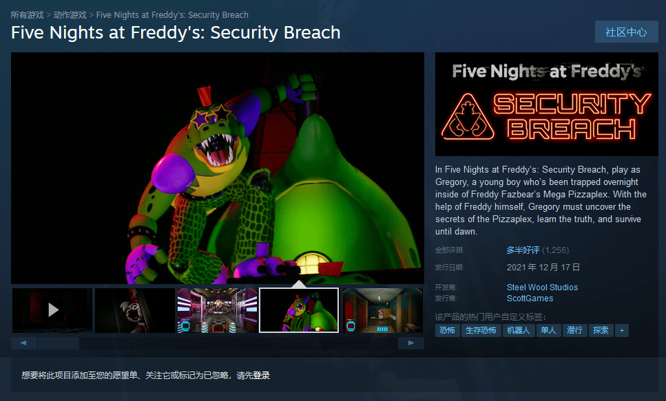玩具熊的五夜后宫安全漏洞上线steam综合评价多半好评