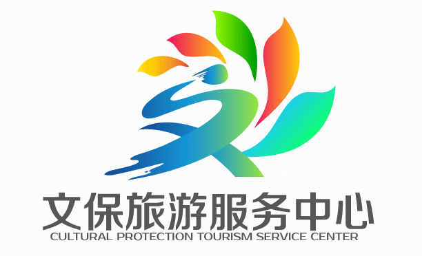 滨海新区文物保护与旅游服务中心logo入选作品投票开始啦