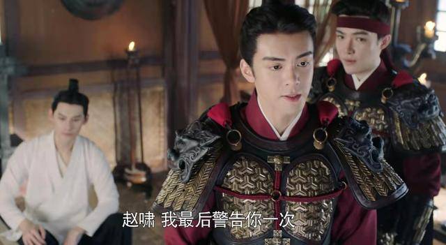 嘉南传曾光明磊落的赵啸他一条道走到黑终是误了一生