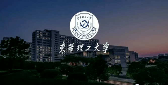 东华理工大学抚州新校区开工时间确定就在