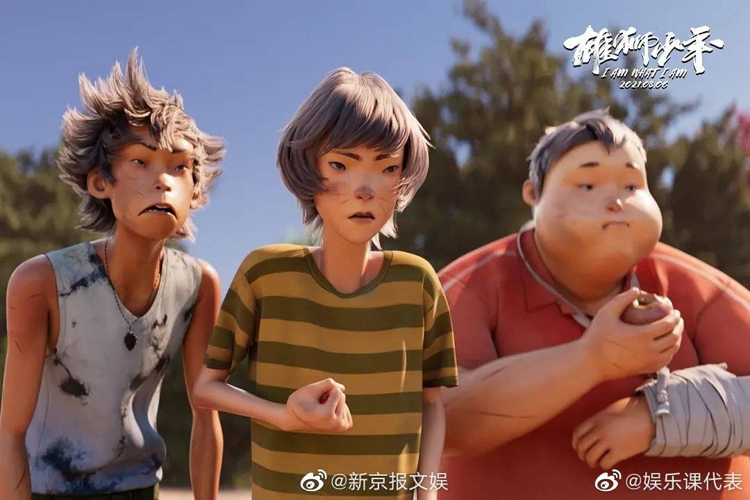 雄狮少年主角阿娟为何是个眯眯眼