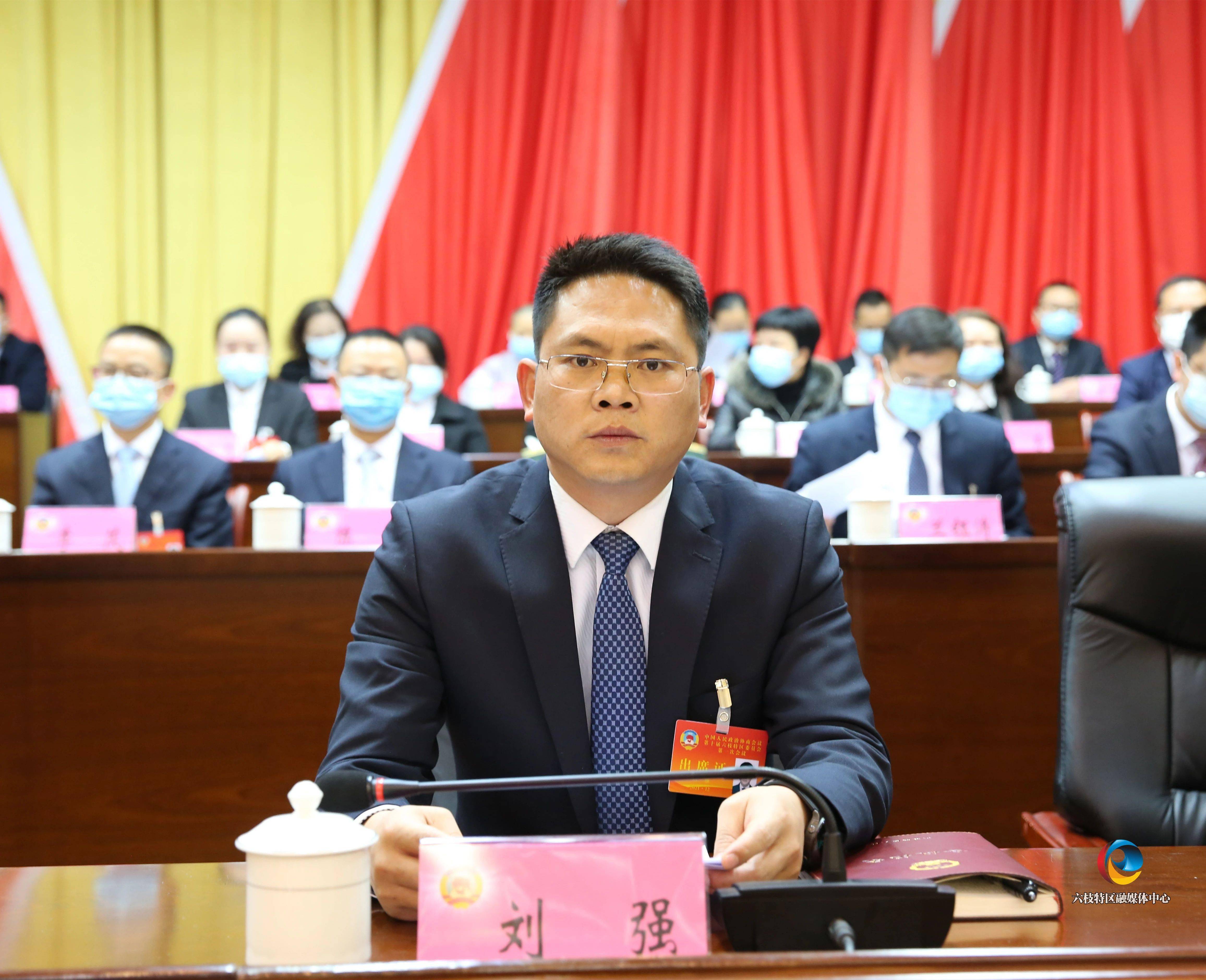 中国人民政治协商会议第十届六枝特区委员会第一次会议胜利闭幕