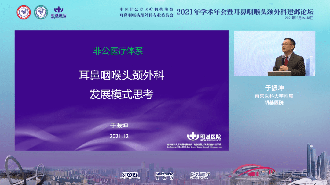 中国医科大学附属第一医院↑姜学钧教授 湖北省人民医院↑华清泉