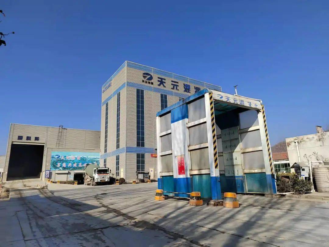 对临沂天元混凝土工程有限公司沂南分公司进行检查对临沂天力五金配件
