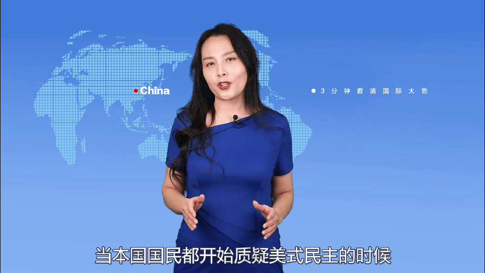 美国民调揭露真相_段爽_李丽薇_胡君颜