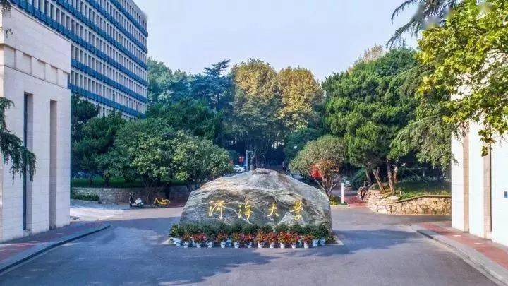 97南京工业大学 ,97 江苏大学,南京晓庄学院,江苏师范大学 ,南京