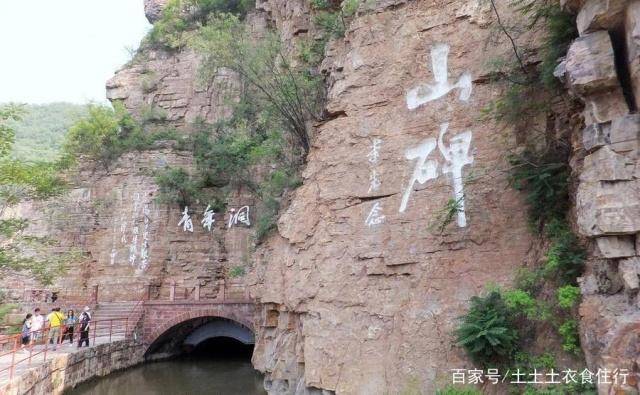 河南安阳红旗渠旅游景点和河南安阳太行大峡谷旅游景点游记心得