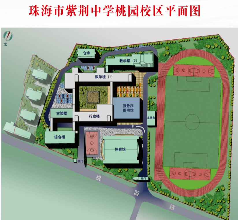 05考点地址:香洲区桃园路1号71566珠海市紫荆中学桃园校区05