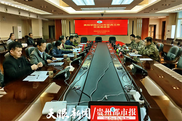 南明区开展大学生征兵宣传_高校_进行_许开伟