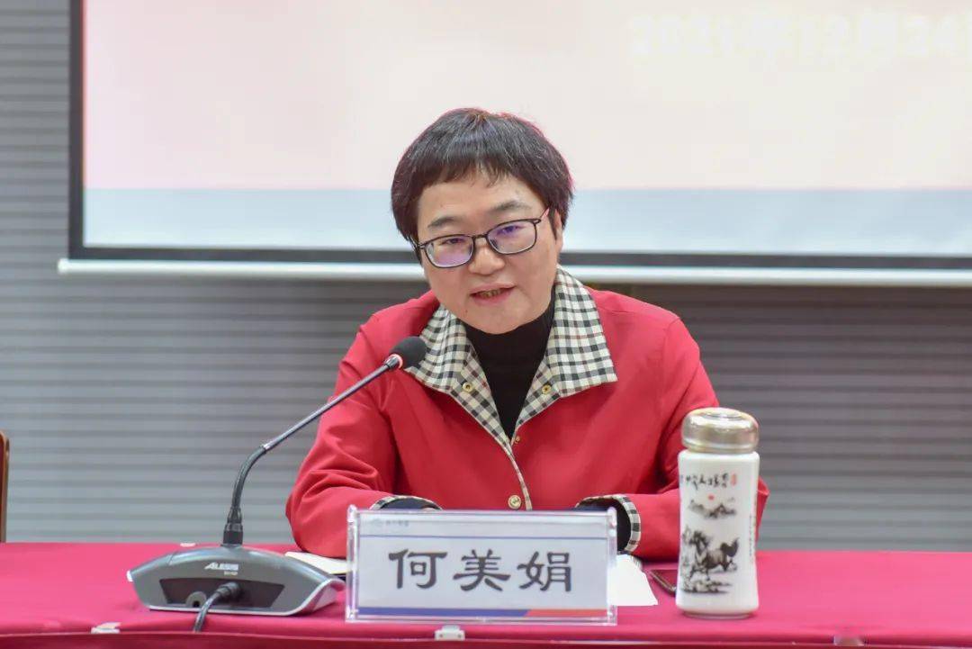 会长何美娟感谢协会会员的信任和支持,并对协会今后各项工作做了要求.